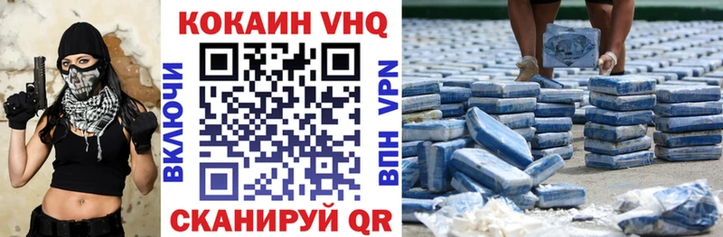 Где найти наркотики Кемь КОКАИН Галлюциногенные грибы СОЛЬ ГАШИШ Мефедрон Амфетамин
