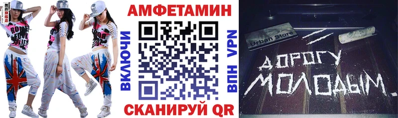АМФЕТАМИН VHQ  Кемь 