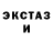 АМФЕТАМИН 97% Mazklassa