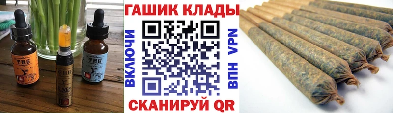 ссылка на мегу как зайти как найти закладки Кемь Печенье с ТГК конопля