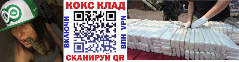 MEGA ссылки  купить наркоту  Кемь  COCAIN 99% 