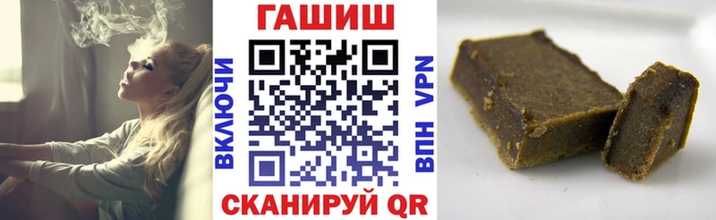 Гашиш хэш  ОМГ ОМГ ССЫЛКА  Кемь 