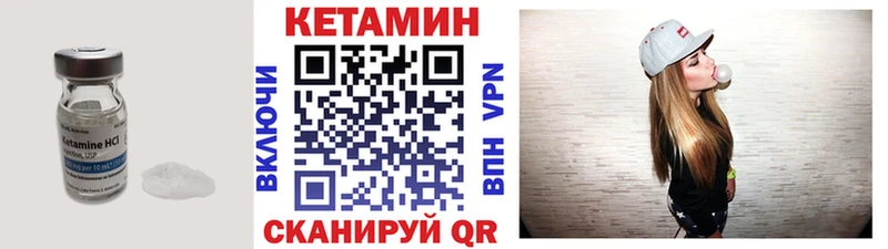 КЕТАМИН VHQ  гидра ссылки  Кемь 