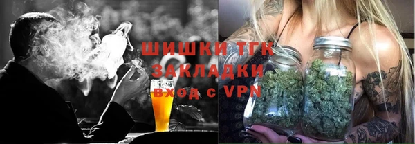 прущая мука Богородицк