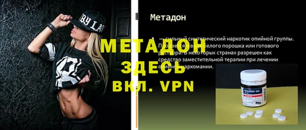 кокаин колумбия Бугульма