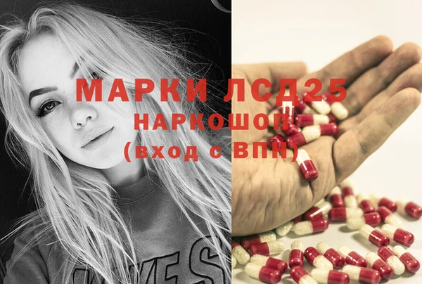 МДМА Богданович