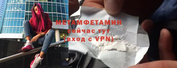 прущая мука Богородицк