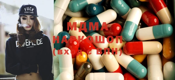 сатива Бронницы