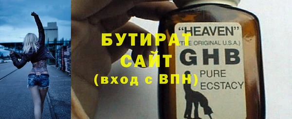 сатива Бронницы
