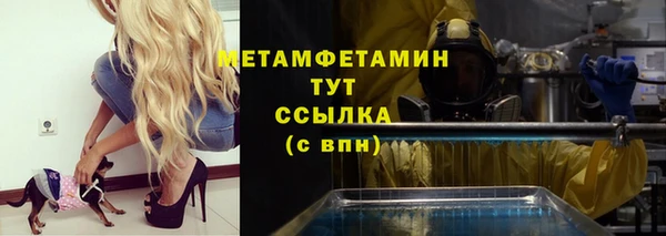 дживик Бородино