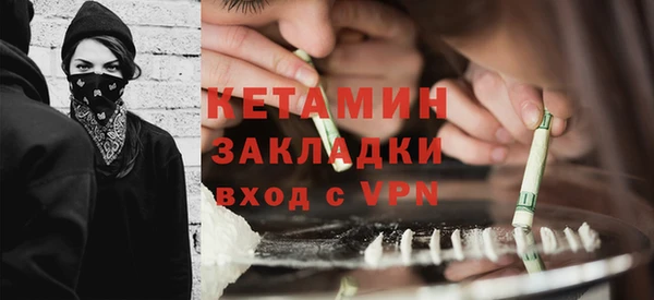 кокаин колумбия Бугульма