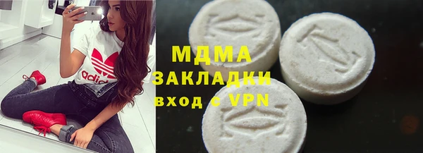 экстази Беломорск