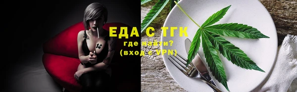 кокаин колумбия Бугульма