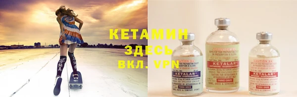 дживик Бородино