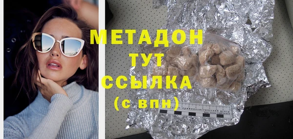 дживик Бородино