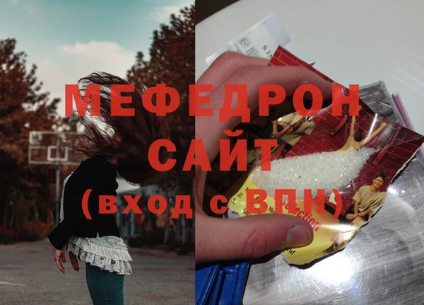прущая мука Богородицк