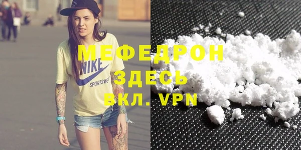 МДМА Богданович