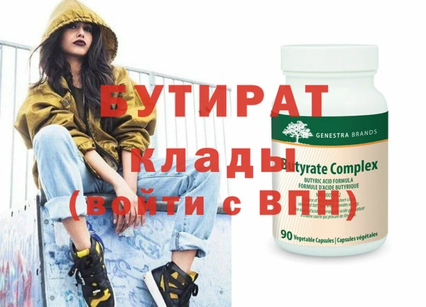 МДМА Богданович