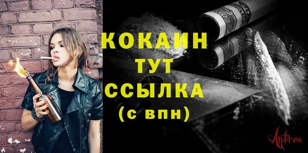 MESCALINE Чердынь