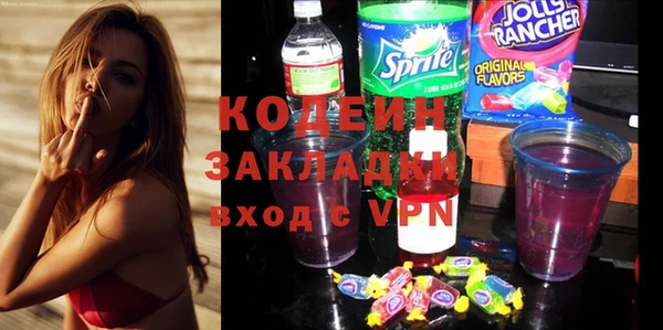 сатива Бронницы