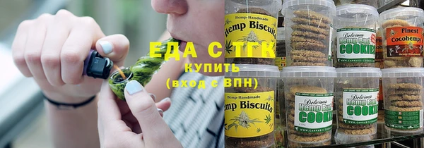 прущая мука Богородицк