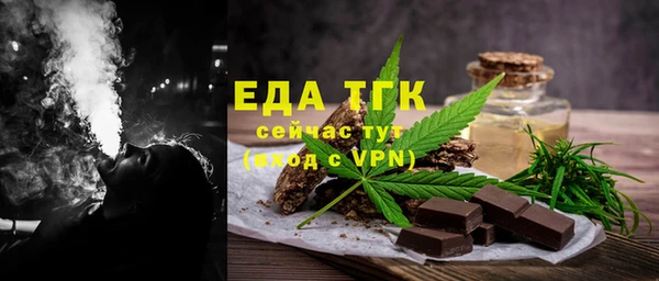 mix Богородск