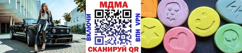 где можно купить   Кемь  МДМА молли 