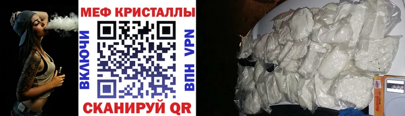 мориарти как зайти  Кемь  МЯУ-МЯУ кристаллы 