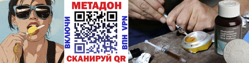 Метадон methadone  магазин продажи   Кемь 