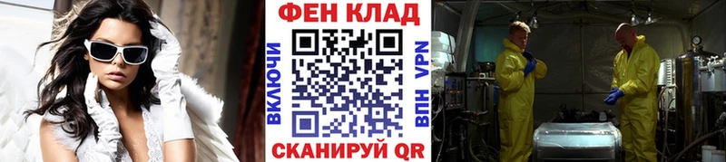 МЕТАМФЕТАМИН мет  Кемь 