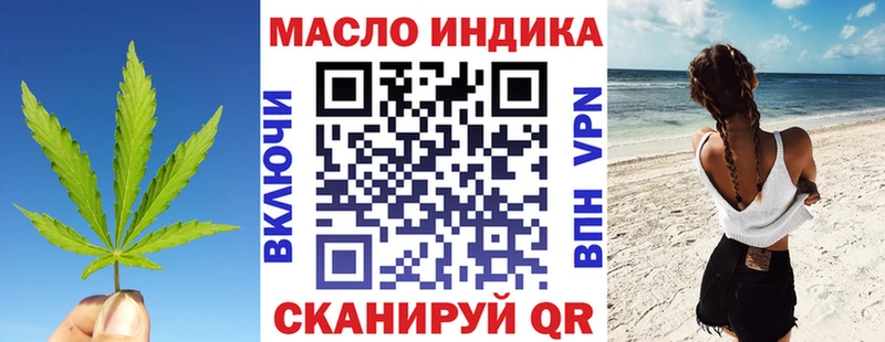 Дистиллят ТГК Wax  где купить наркотик  omg рабочий сайт  Кемь 