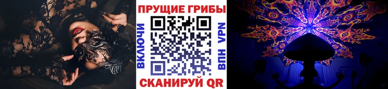 Псилоцибиновые грибы ЛСД  купить наркоту  Кемь 